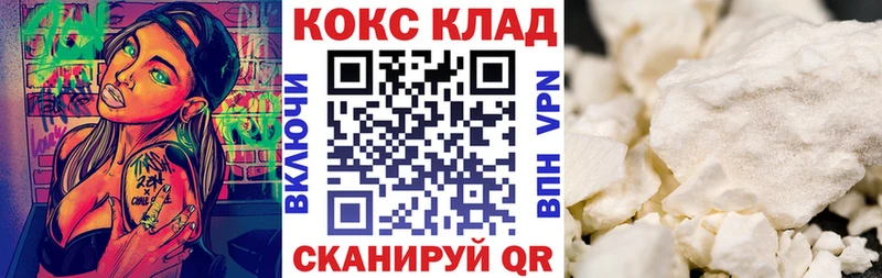 Купить наркотики Вилюйск ГАШ  A PVP  Меф мяу мяу 
