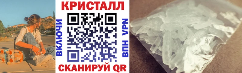 Амфетамин VHQ продажа наркотиков Вилюйск