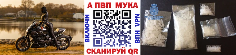 А ПВП крисы CK Вилюйск