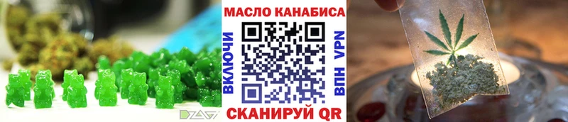 купить закладку  kraken ССЫЛКА  Печенье с ТГК марихуана  Вилюйск 