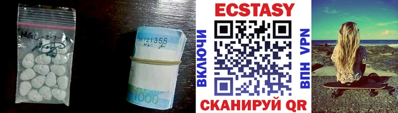 Ecstasy DUBAI  сколько стоит  Вилюйск 