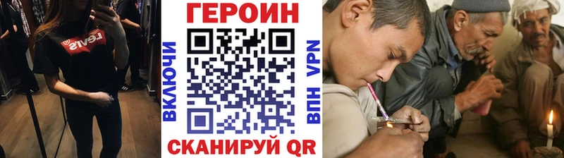 даркнет сайт  Вилюйск  ГЕРОИН VHQ 