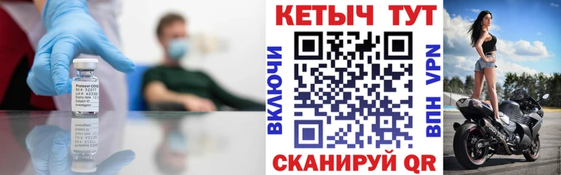 КЕТАМИН VHQ  Вилюйск 