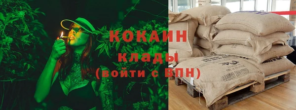 каннабис Богородск