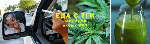 эйфоретик Богородицк