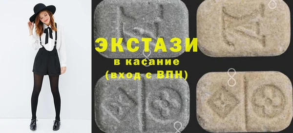мефедрон мука Белоозёрский