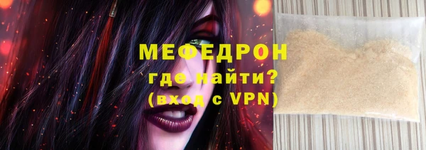 каннабис Богородск