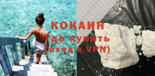 COCAINE Верхнеуральск