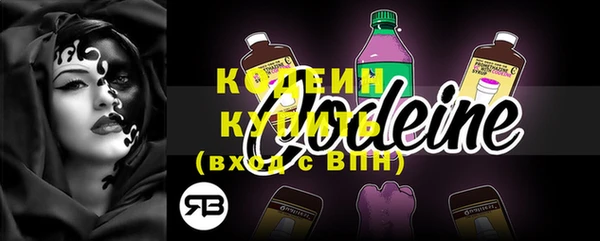 каннабис Богородск