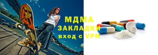 каннабис Богородск