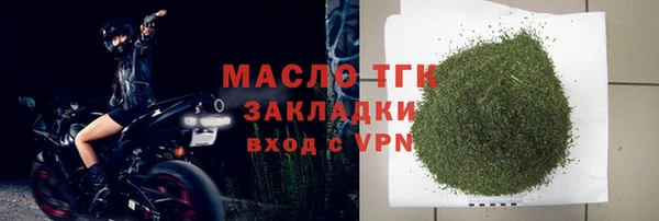 эйфоретик Богородицк