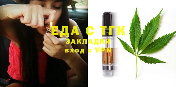 эйфоретик Богородицк