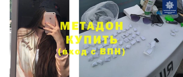 мефедрон мука Верхний Тагил