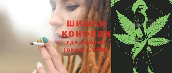 мефедрон мука Верхний Тагил