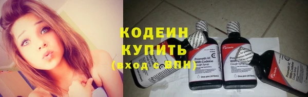 каннабис Богородск