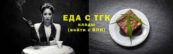 эйфоретик Богородицк