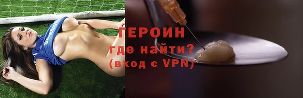 эйфоретик Богородицк