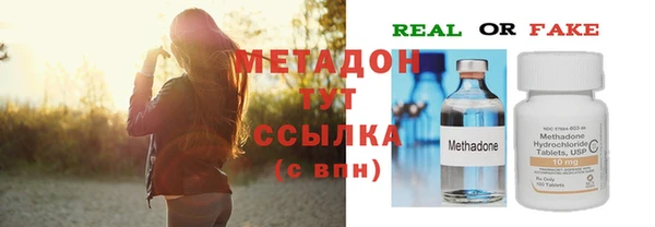 эйфоретик Богородицк