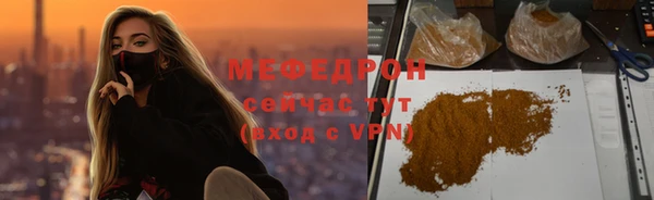 мефедрон мука Верхний Тагил