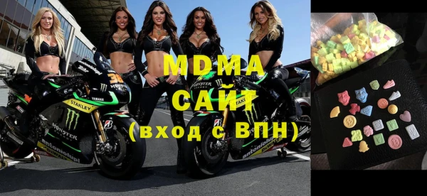 каннабис Богородск