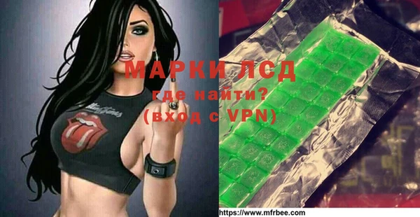 эйфоретик Богородицк