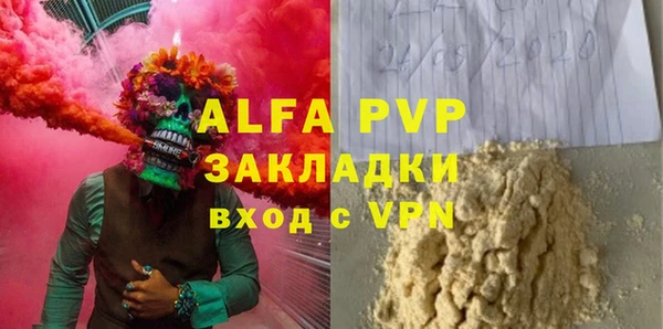 каннабис Богородск