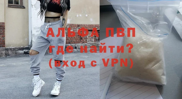 мефедрон мука Верхний Тагил