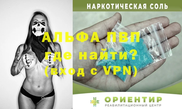 не бодяженный Верея