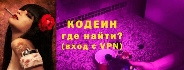мефедрон мука Белоозёрский