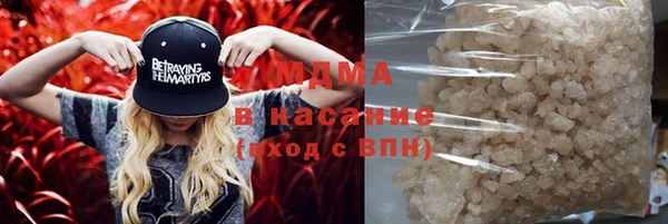 каннабис Богородск