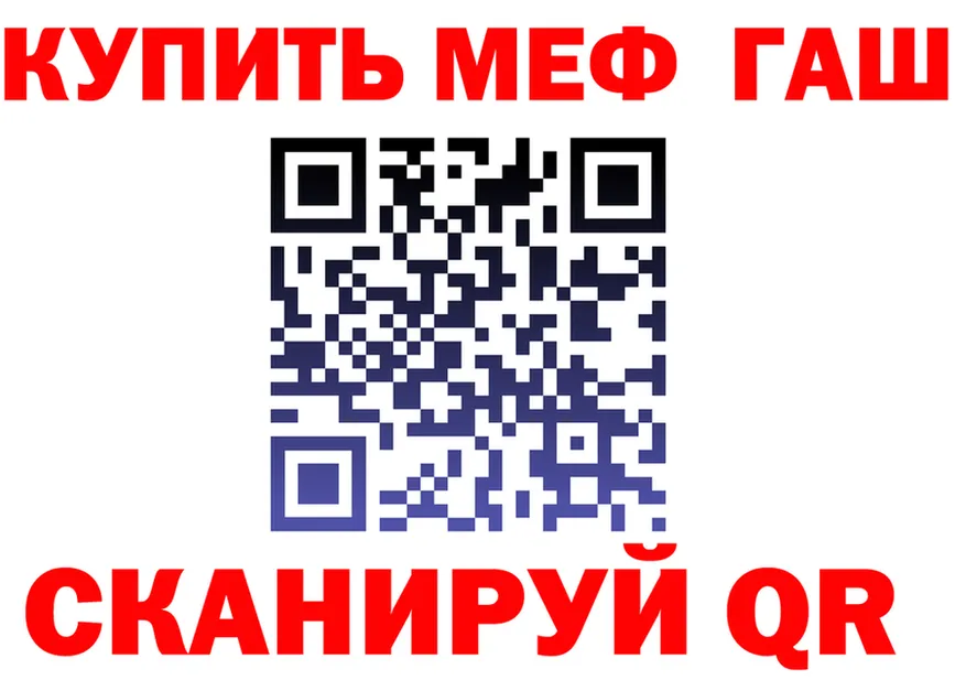 APVP мука зеркало shop MEGA Вилюйск