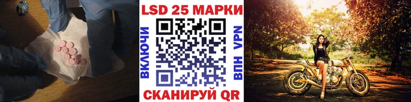 LSD-25 экстази кислота  кракен ССЫЛКА  Вилюйск 