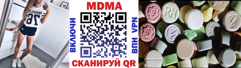 MDMA crystal Вилюйск