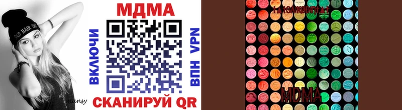 купить наркотик  Вилюйск  МДМА VHQ 