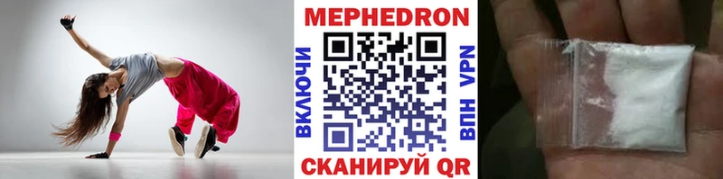 Меф VHQ  ОМГ ОМГ вход  Вилюйск 