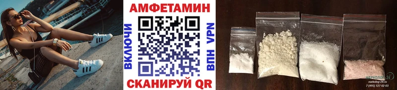 Метамфетамин витя  купить наркотики цена  Вилюйск 