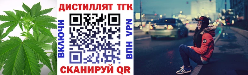 omg вход  Вилюйск  ТГК вейп 